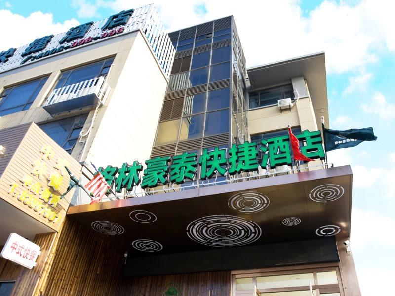 그린트리 인 난퉁 치둥 르브시 하버 Qidong  외부 사진